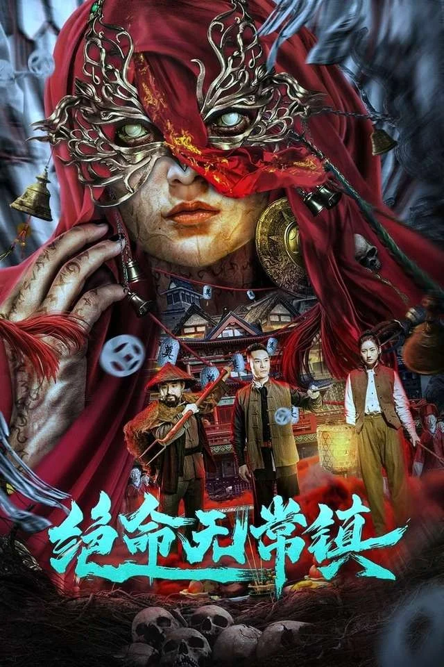 Xem phim Thị Trấn Tử Thần
